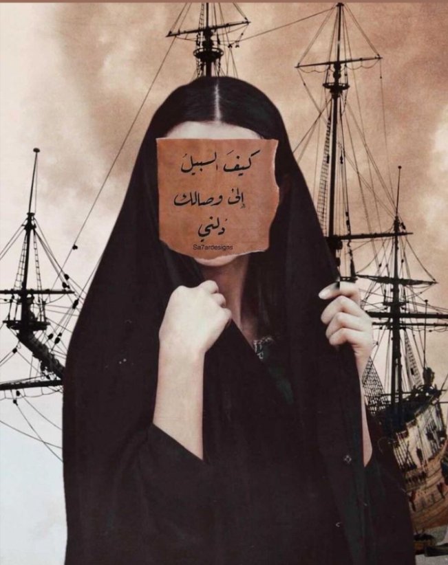 مجد🇯🇴 tweet media