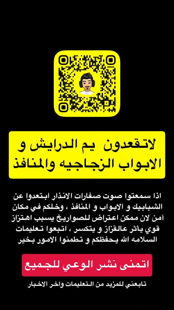 محمد الرشيدي tweet media