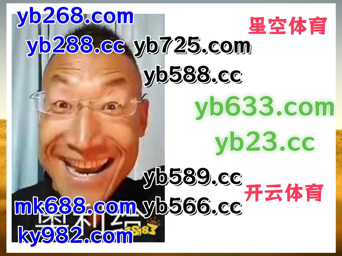 红牌|天空彩票|幸运龙虎|久盛娱乐|火博下载 tweet media