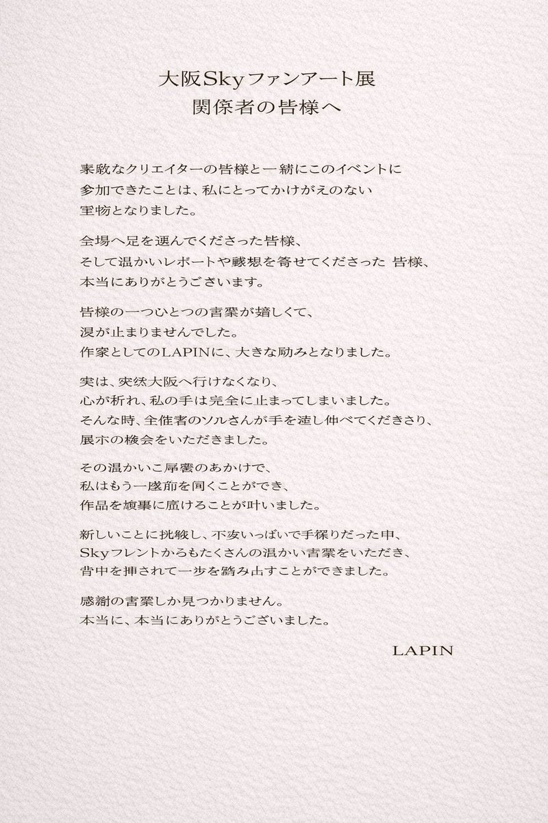 🐰LAPIN🐰 tweet media