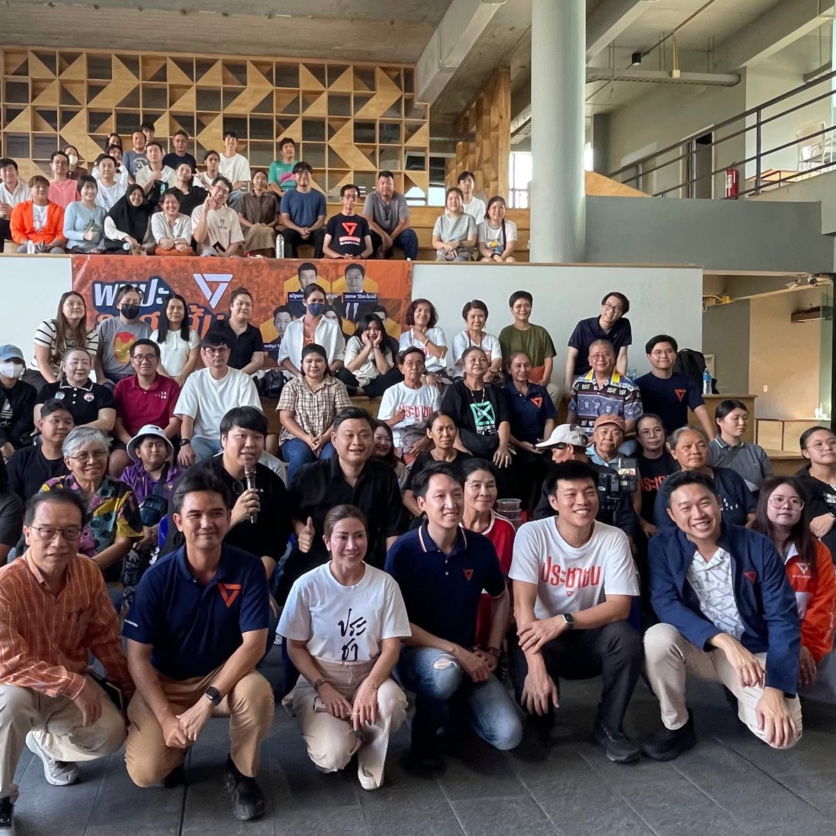 ณัฐพงษ์ เรืองปัญญาวุฒิ (เท้ง) tweet media