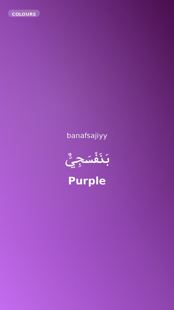 Learn Arabic tweet media