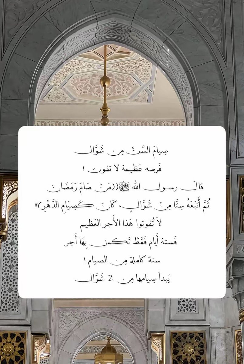 العنود tweet media