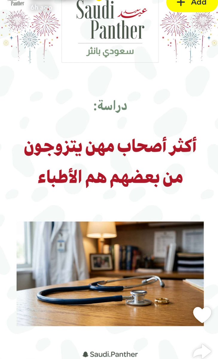 Fair | Meshary✨ tweet media