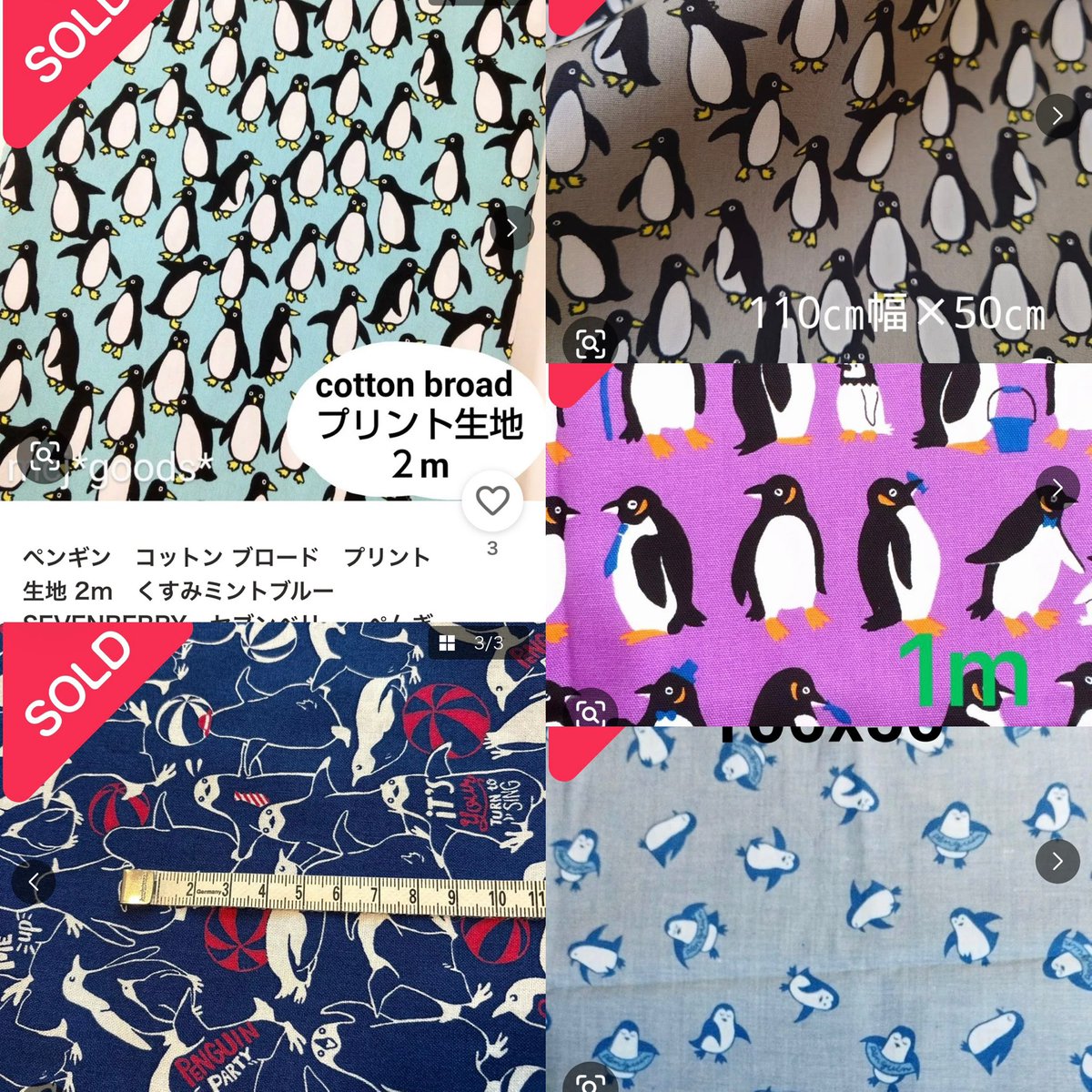 やーと。 tweet media