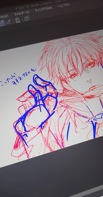 かふんのせいでねむくてね