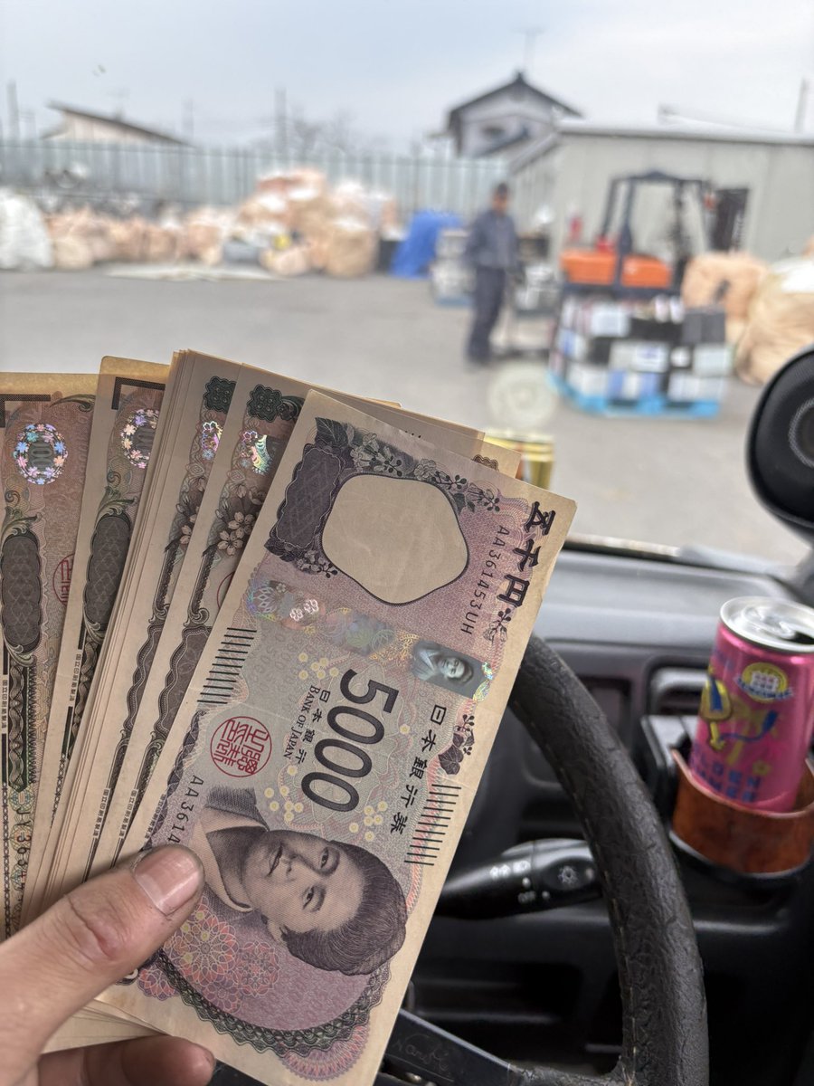 えあーず tweet media