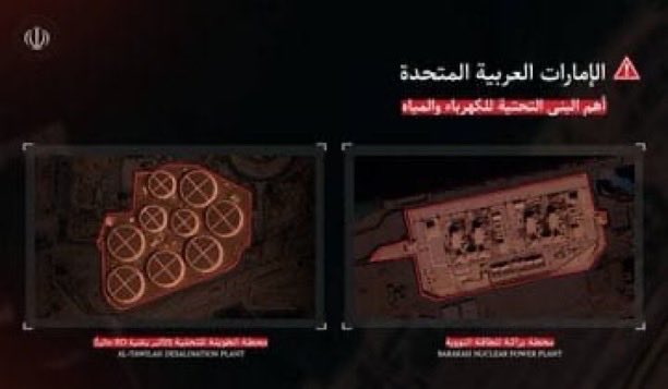 Truthtellerftm's tweet photo. IRAN just posted the exact targets they’ll strike should Trump dare strike Iran’s power plants. 

Such audacity, and there’s nothing these kosher enslaved gulf states can do about it!

Ras Al-Khair Desalination → LARGEST in the world → millions lose water

Shuqaiq Power Plant → southern Saudi grid GONE

Al Kharsaah Power Plant → Qatar grid hit

Ras Laffan C Power + Water → Qatar's lifeline GONE

UAE Taweelah Desalination → one of Gulf's biggest → UAE water supply hit

UAE Barakah Power Plant → UAE's NUCLEAR plant → strike = fallout risk

Bahrain’s Al Dur Power + Water → Bahrain's PRIMARY water source → 60% dependent

North Zour Power Plant → Kuwait's largest → 90% desalination dependent

Aqaba Thermal → Jordan's south grid
Samra Power Plant → 40% of Jordan's total electricity

Recall the gulf slave states import over 90% of their water and food. Missiles are pointed and ready to bring the Sunni supremacists to their knees! How will Trump proceed?