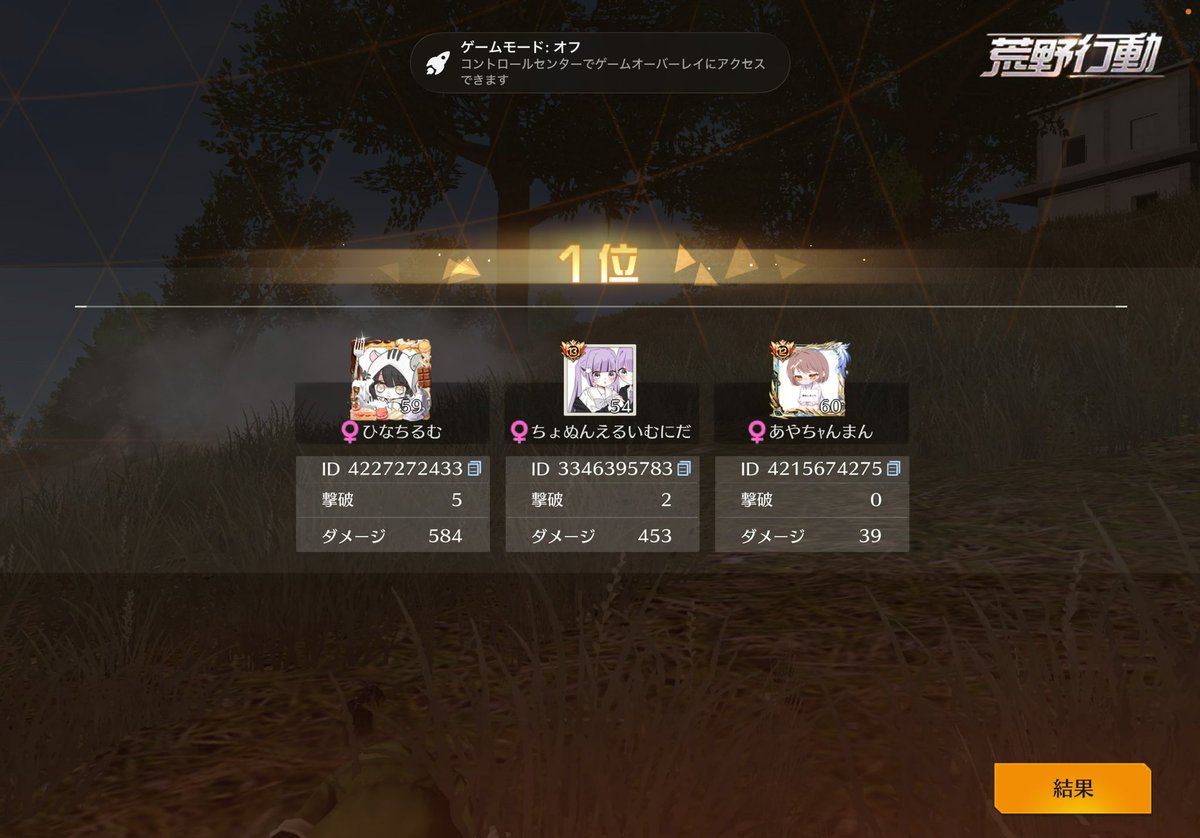 あやちｬんまん🐑 tweet media