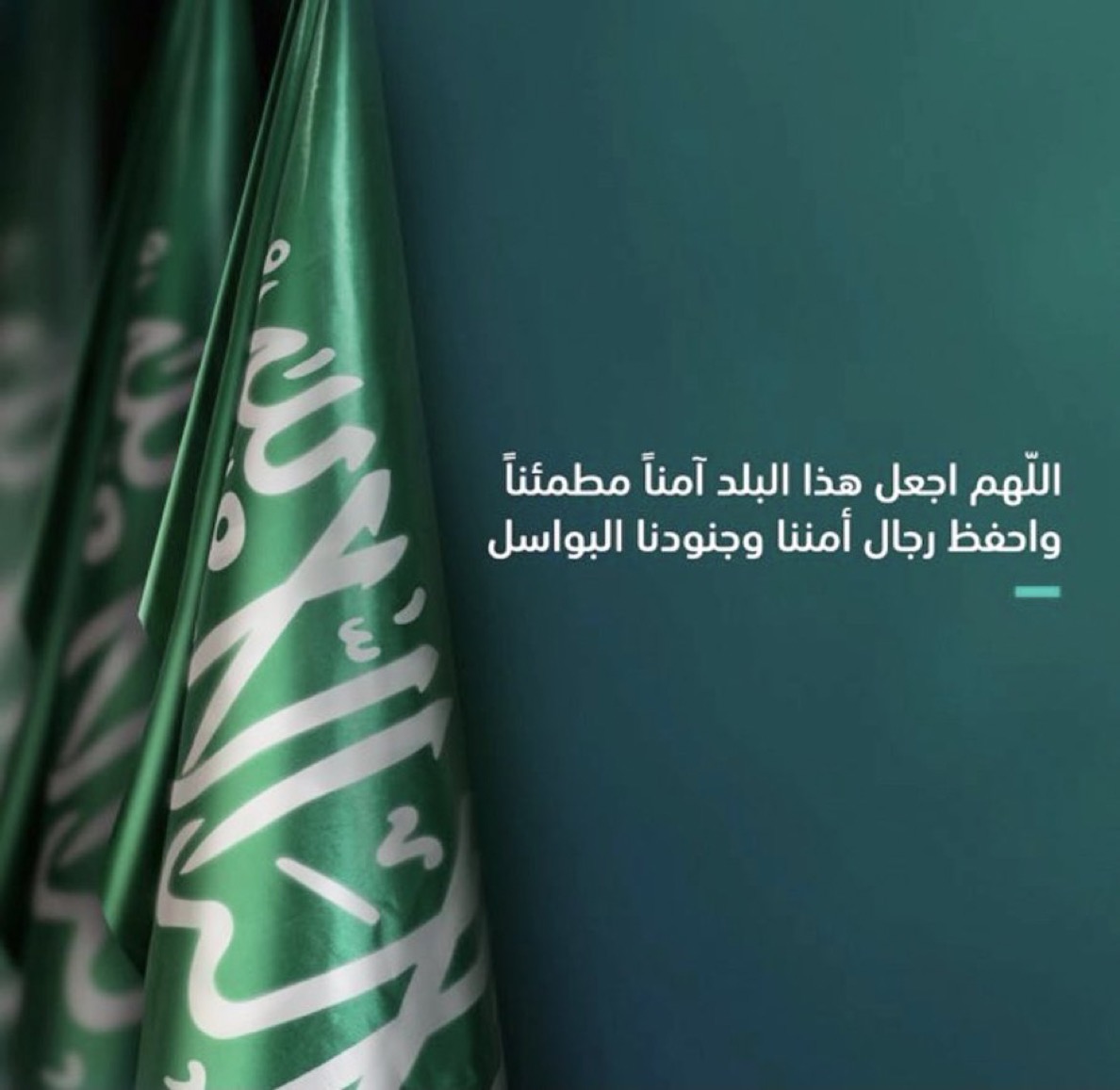ماجد العتيبي 🇸🇦 tweet media