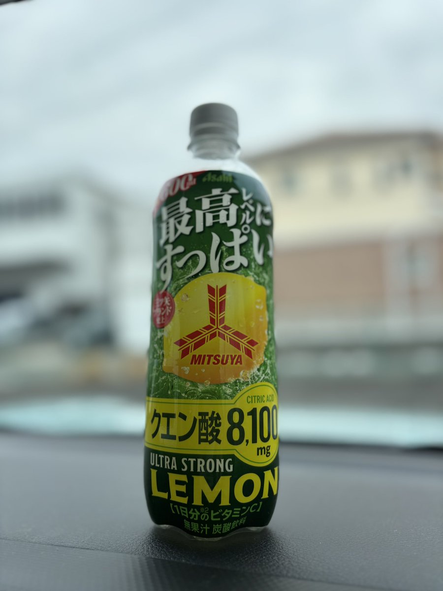 GEORGESSSSSSS's tweet photo. 想像以上に

すっぱいだがや〜 https://t.co/NneRoMmXU0