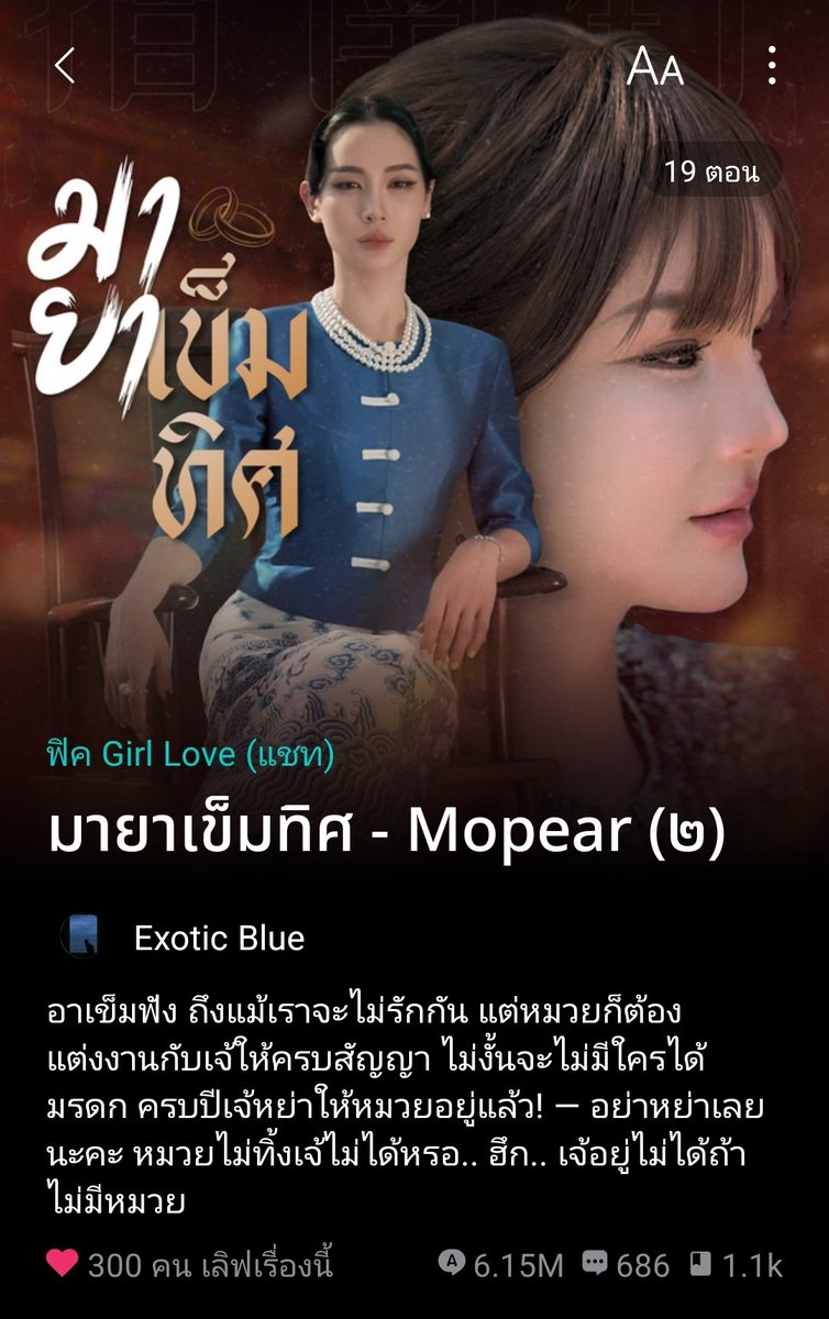 Exotic Blue 💙 tweet media