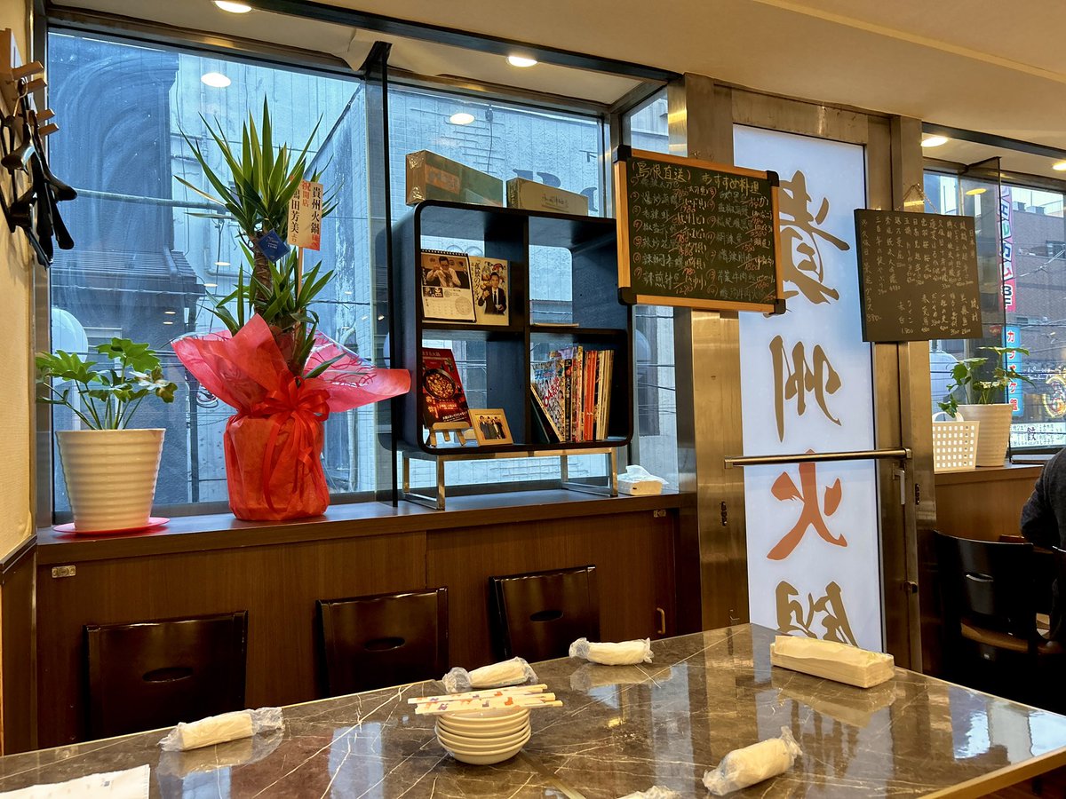 kodojo🍚孤独のグルメ非公式情報 tweet media