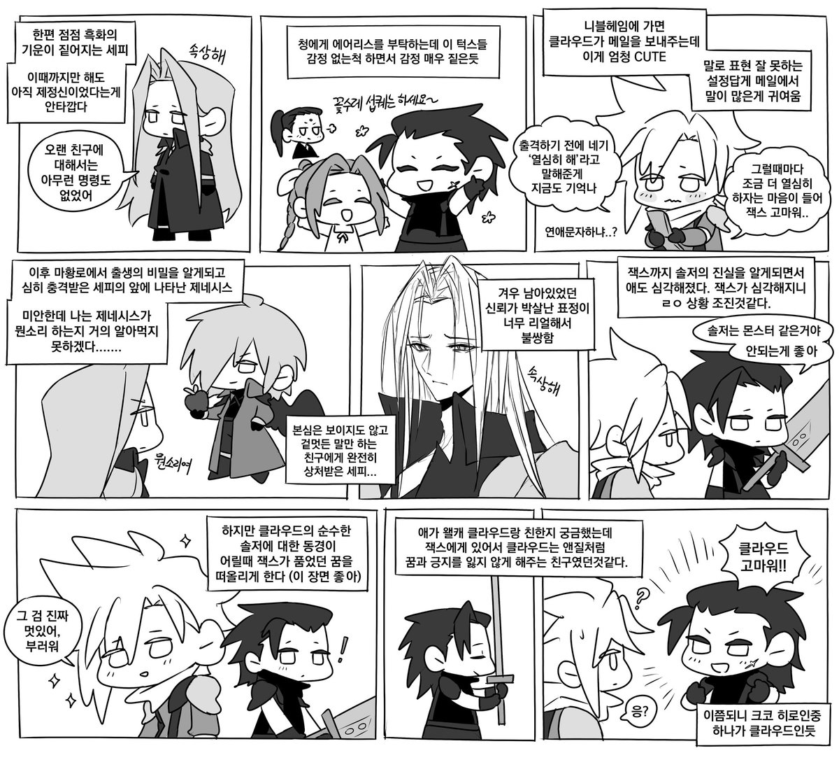 게임하는사라 tweet media