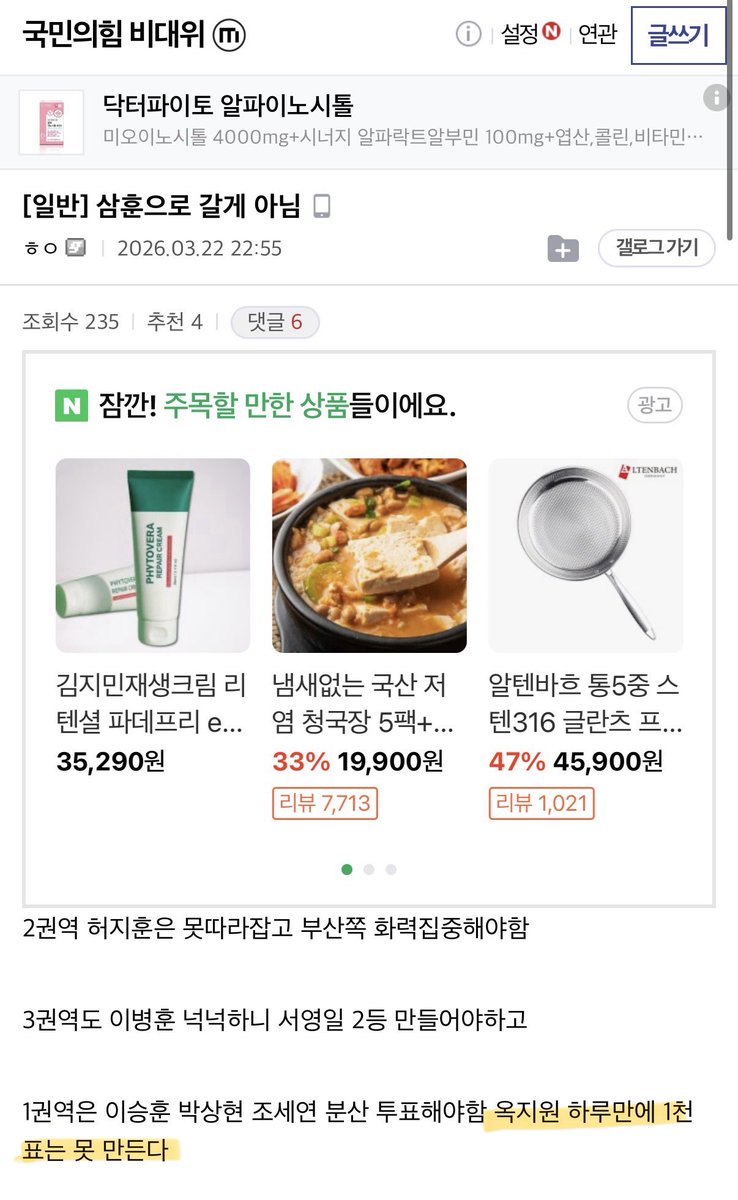 옥지원 Jiwon Ok tweet media