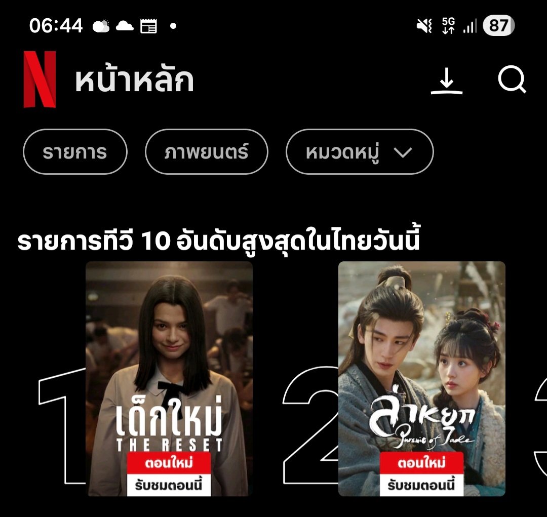 มามี้ปอนอ.โน๊ะEra💖🧚 tweet media