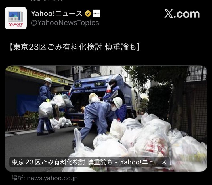 わっしょい魔リちゃん🇹🇭 tweet media