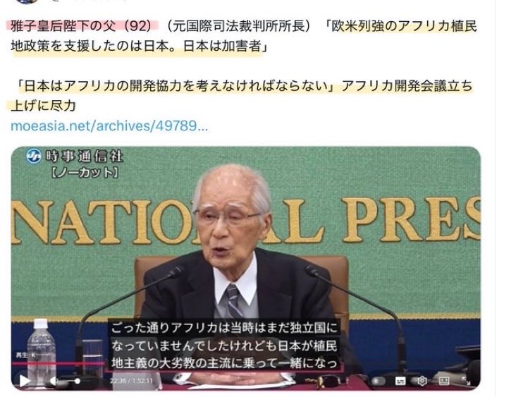 小和田恒の天文学的借金を返し
日本人も苦しめる事が出来ると大喜びの小和田恒

小和田雅子が入内して32年間
日本に、日本人に良い事がひとつも無かった