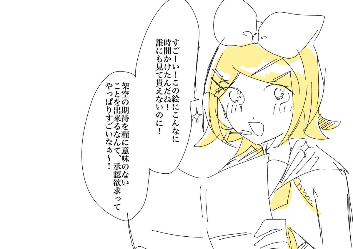 みたらしの絵の具 tweet media