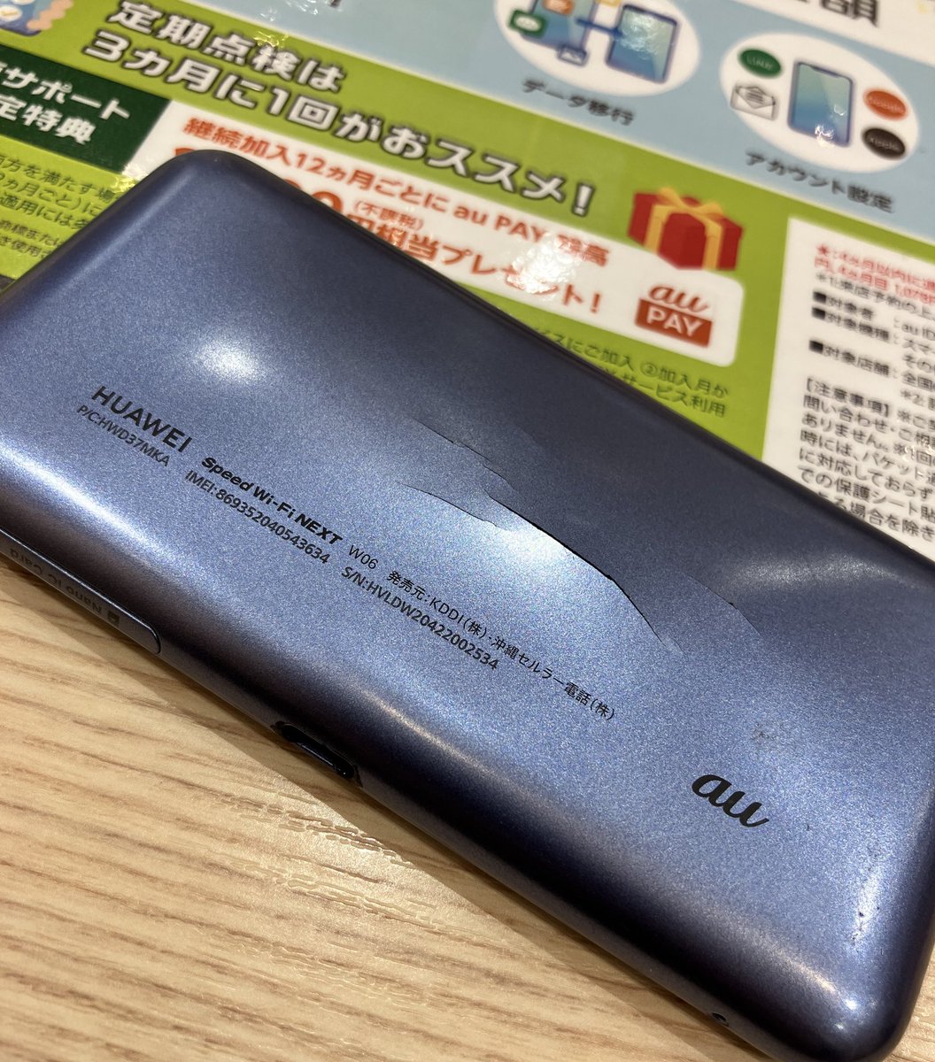加藤ジュン//ラジオDJ🎙 tweet media