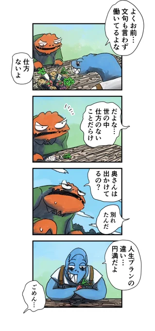 (2/2) 
