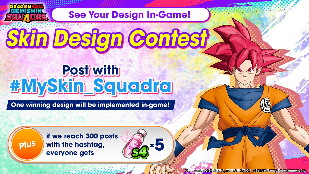 DRAGON BALL GEKISHIN SQUADRA tweet media