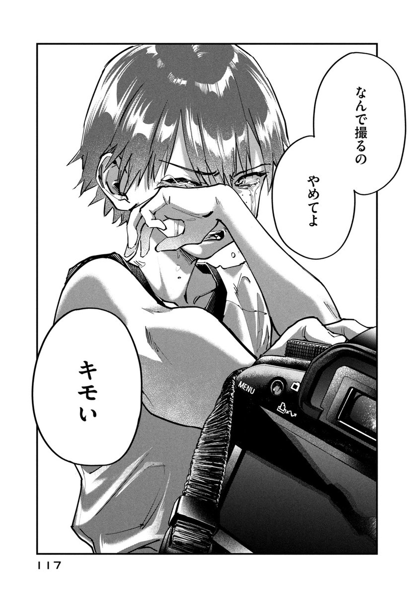 ワタヌキヒロヤ (@wywatt2) on Twitter photo 