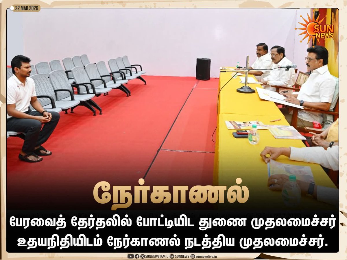 Saravanan (மோடியின் குடும்பம்) tweet media