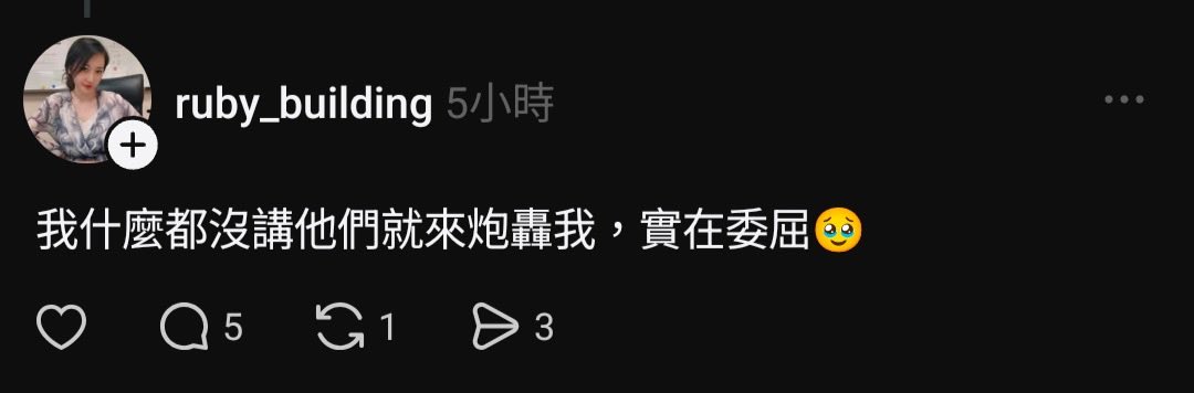 阮山祐祐子 kina迷惑言行探討🪂TAIWAN💗🇯🇵 tweet media