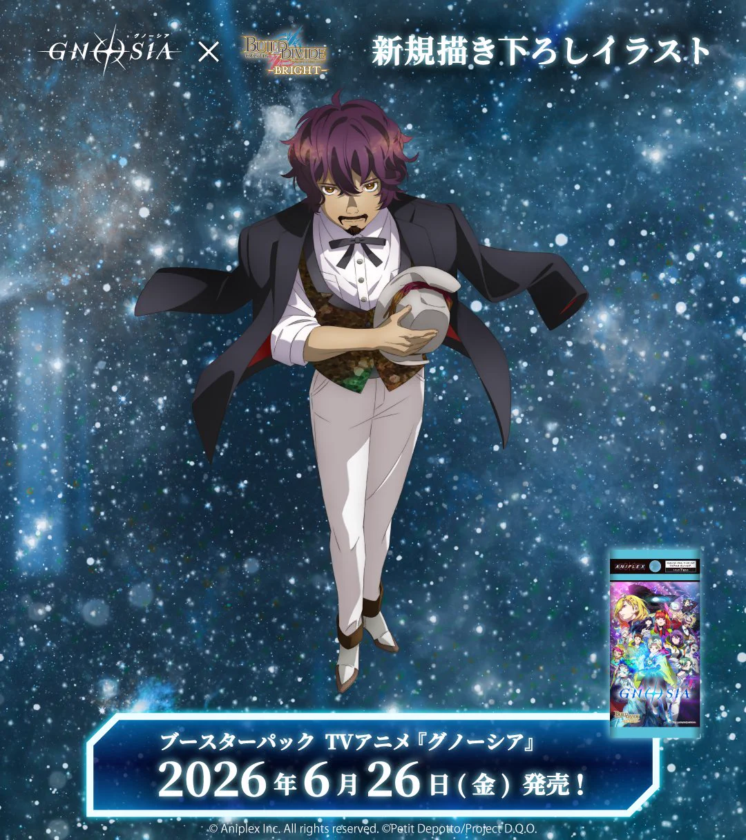 TCG「ビルディバイド」【公式】 on X: 
