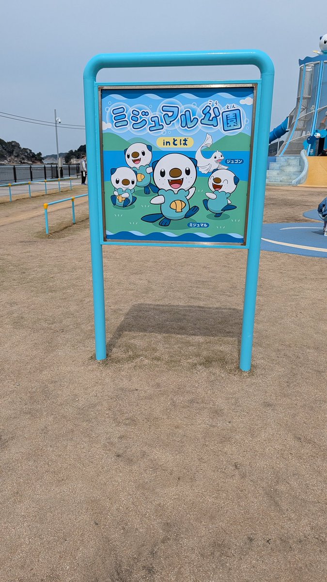 かっぺぇ tweet media