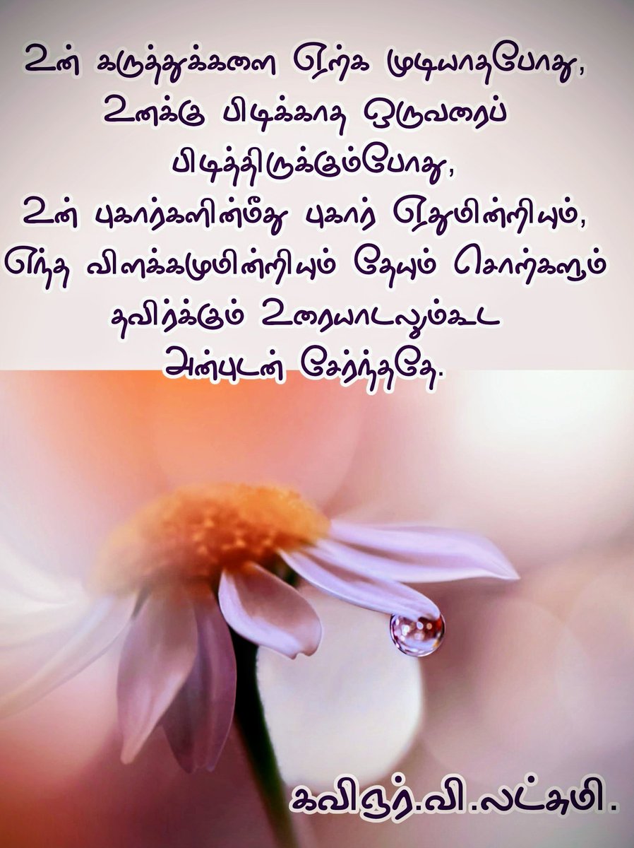 மாதொருபாகன் tweet media