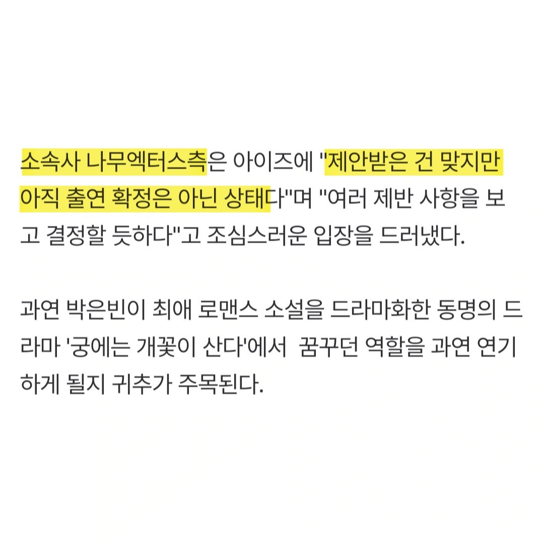 빈터미션 tweet media