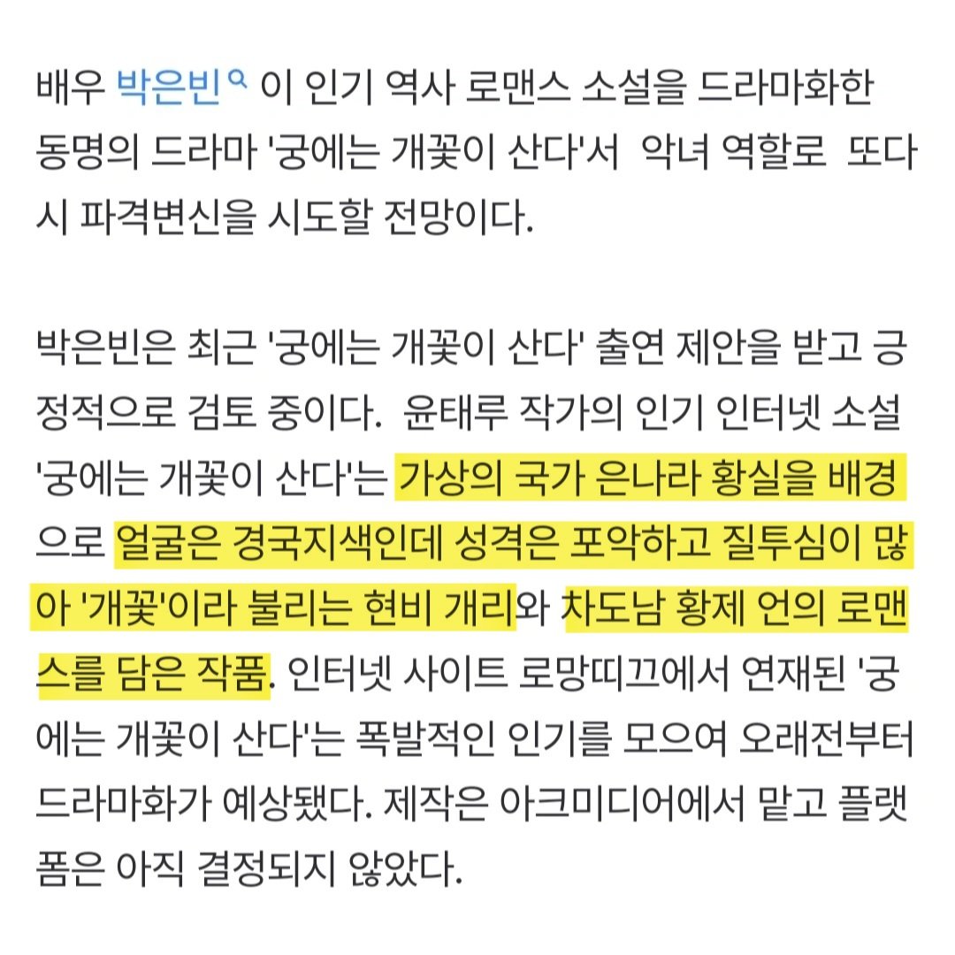 빈터미션 tweet media