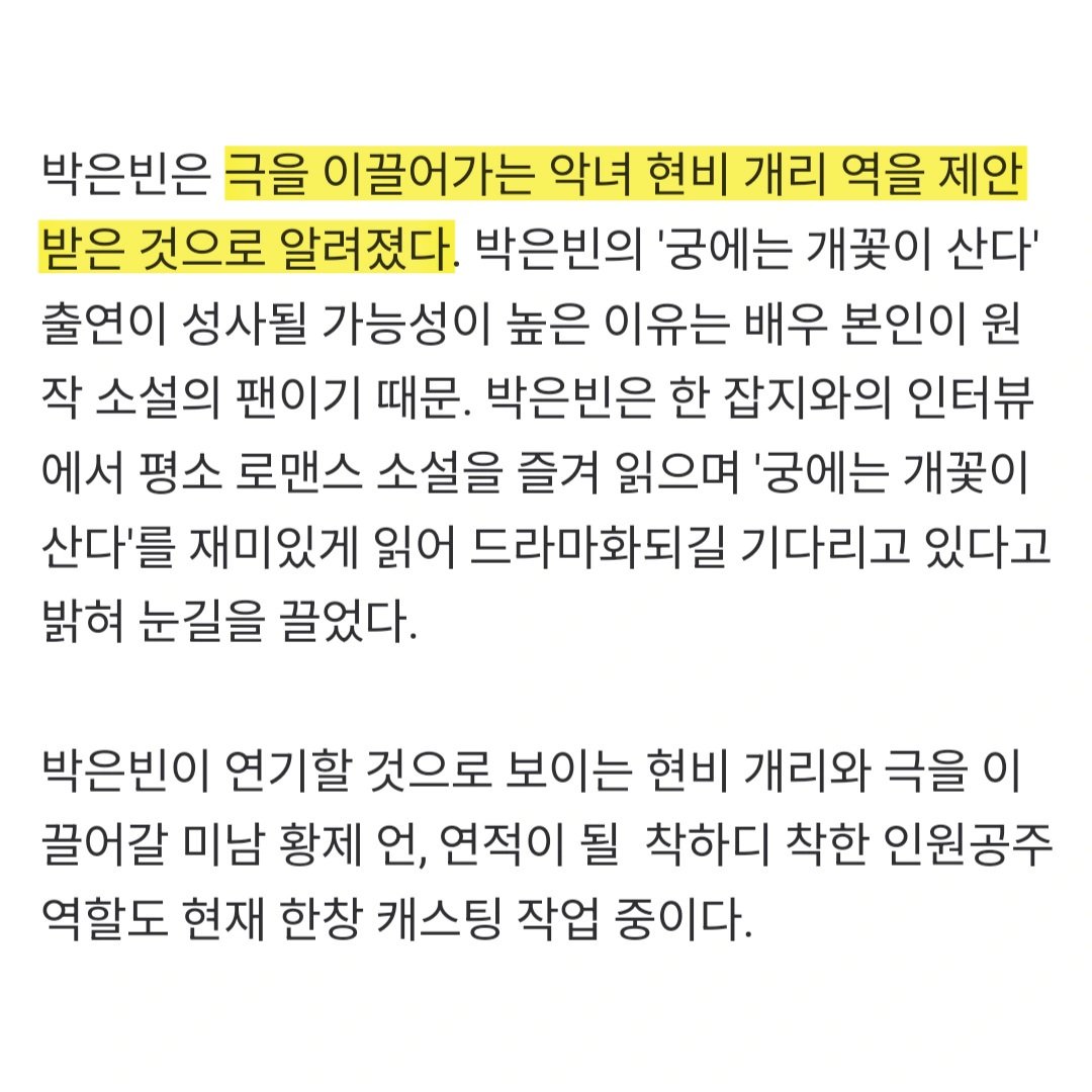 빈터미션 tweet media