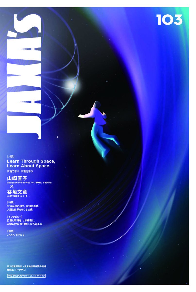 JAXA（宇宙航空研究開発機構） tweet media