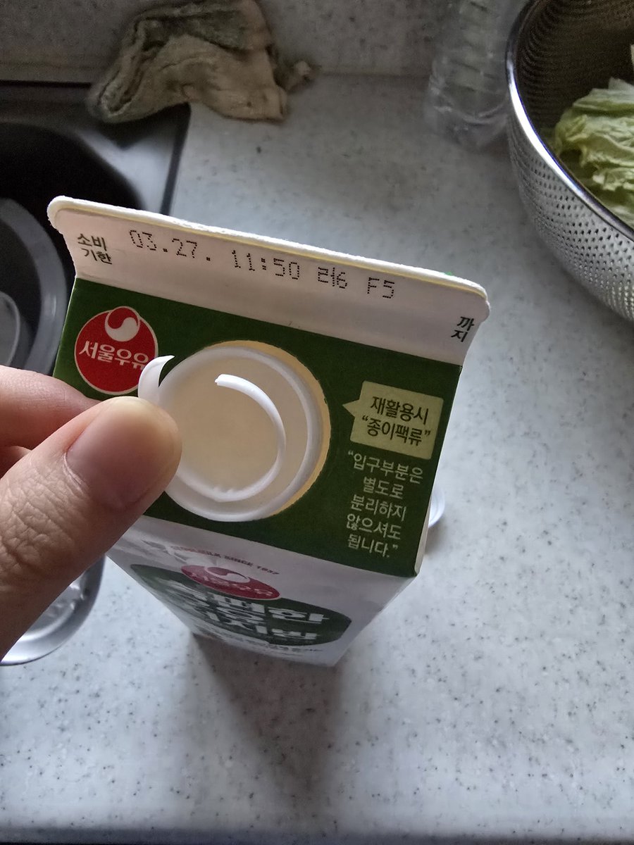 점탱이 / 티카 (Tika) tweet media