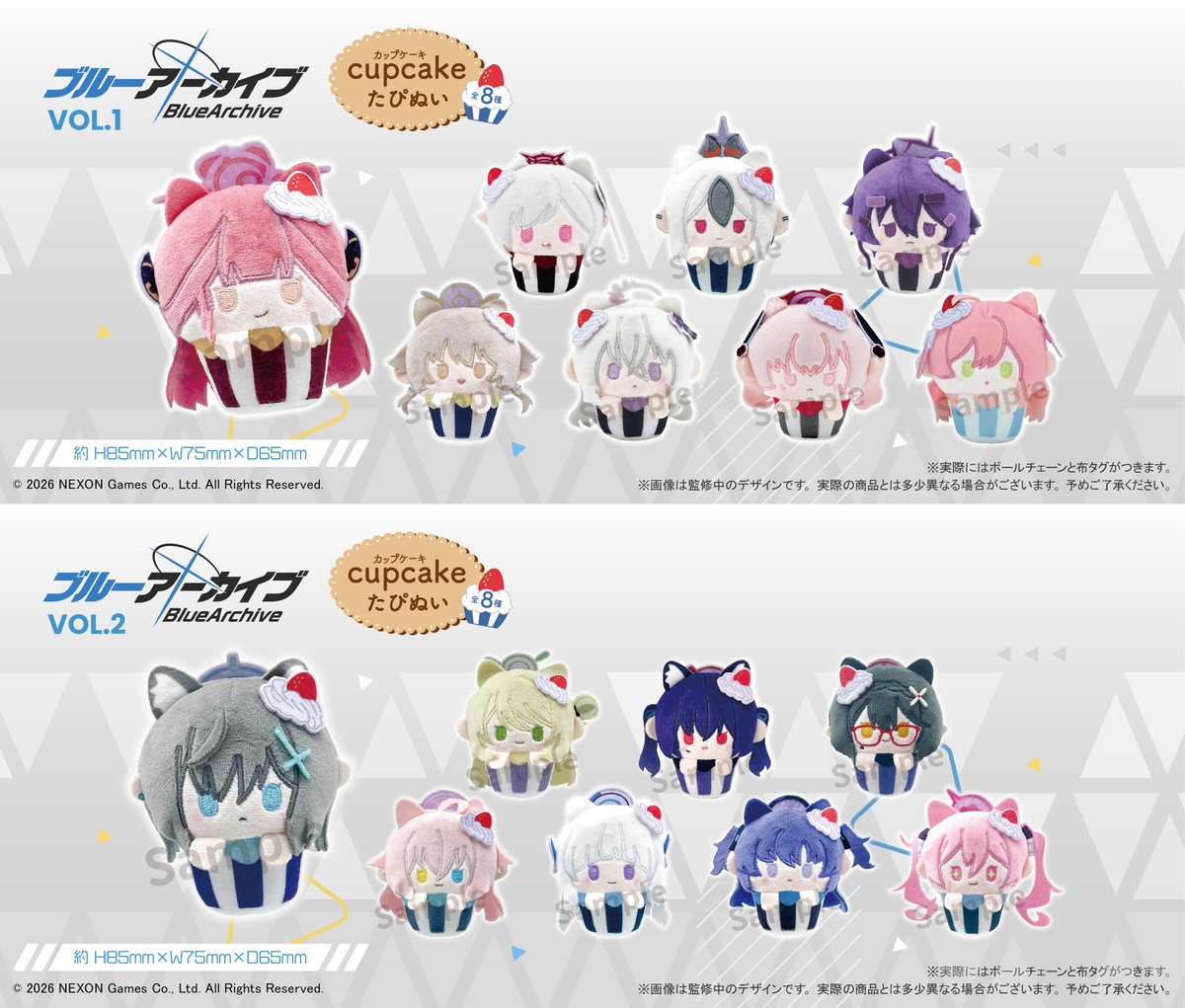 株式会社タピオカ tweet media