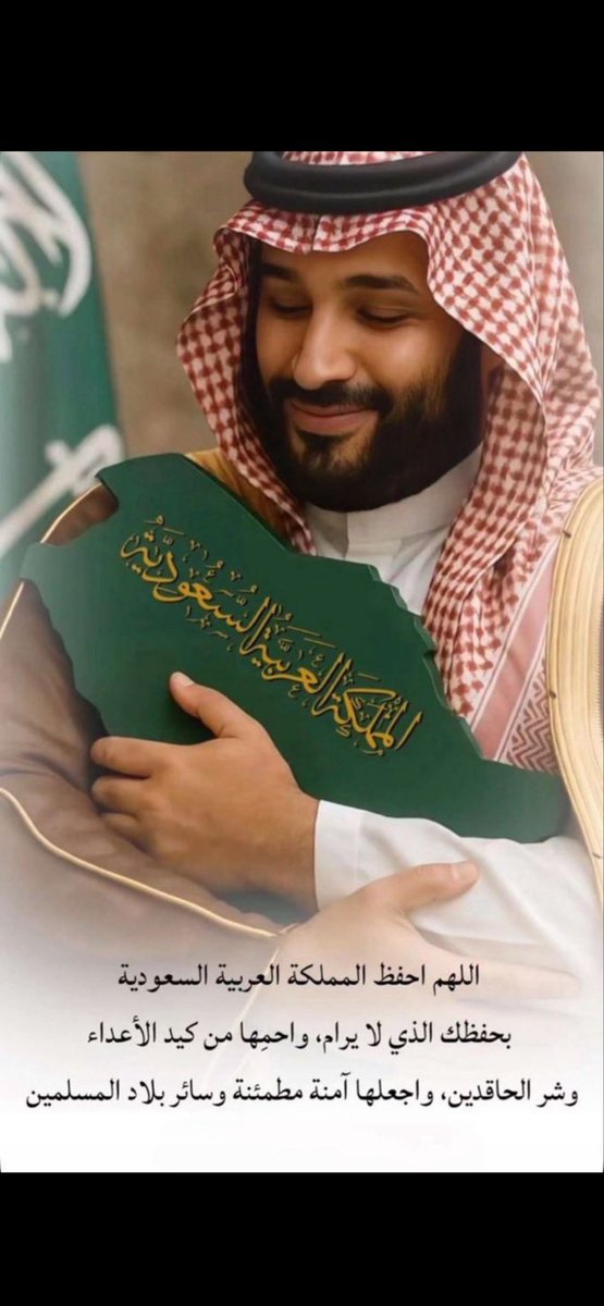 •♥️• Wafaa a tweet media