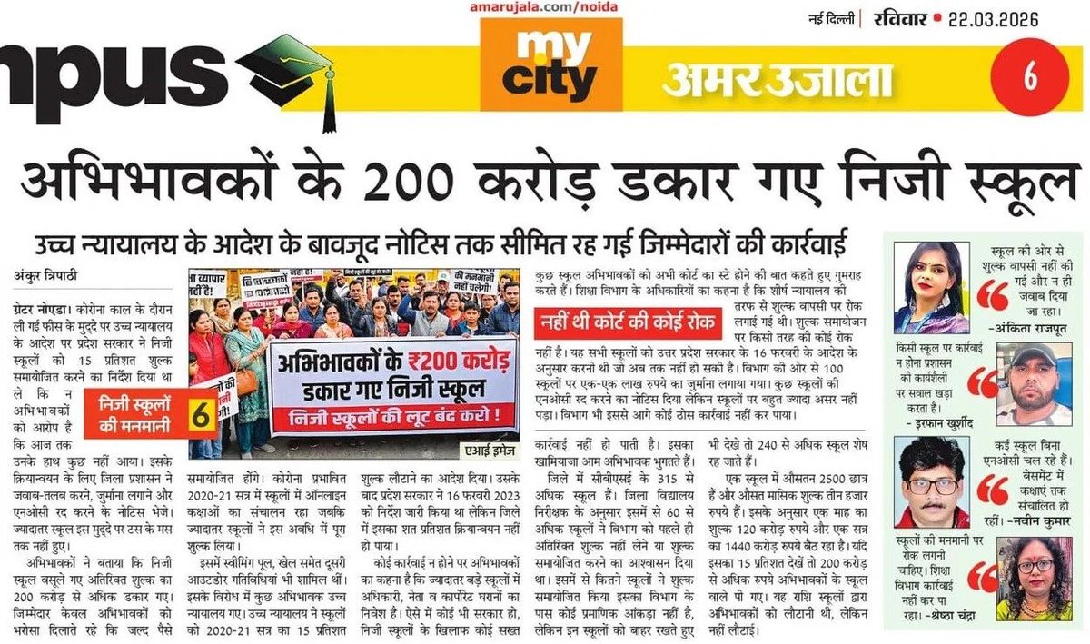 Manish✍️ tweet media