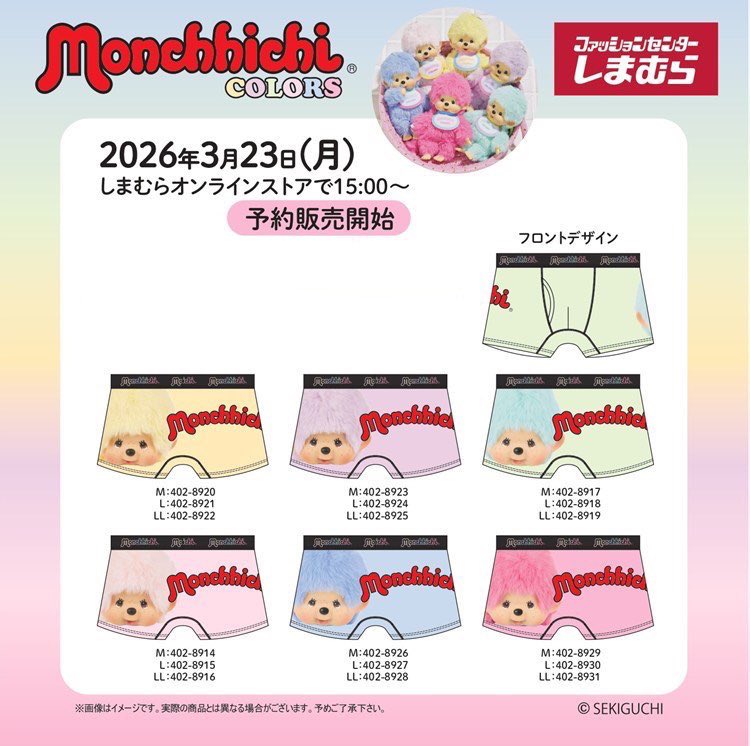 tinystuff ꒰ พรีเกาหลี พรีจีน ꒱ tweet media