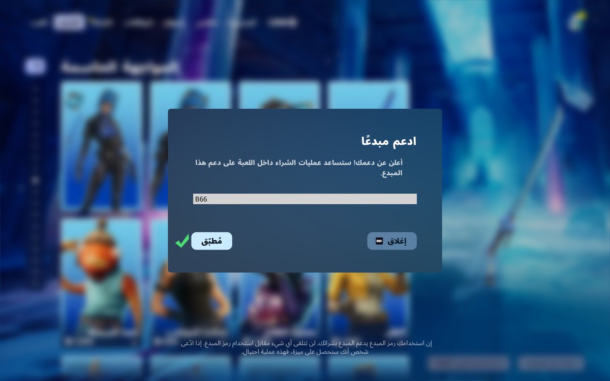 Almesaody tweet media