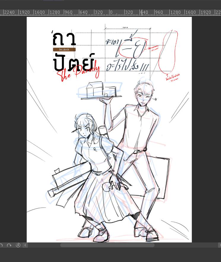 Muu :: Gam 🪷 tweet media