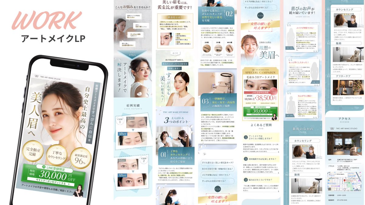 𝕞𝕒𝕪𝕦 | Webデザイナー tweet media