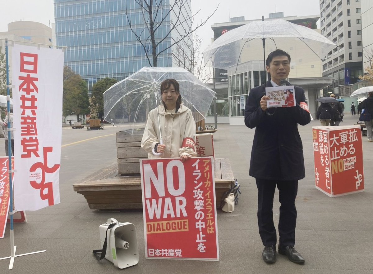 田村ゆう子🎗️調布市議会議員 tweet media