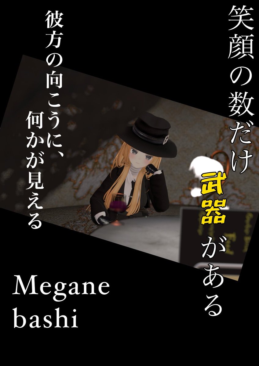 【完全個室Bar】夏花s-cacas- tweet media