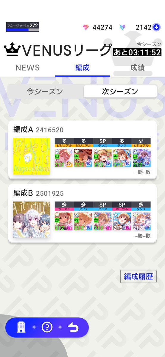 いまきょん@アイプラ tweet media