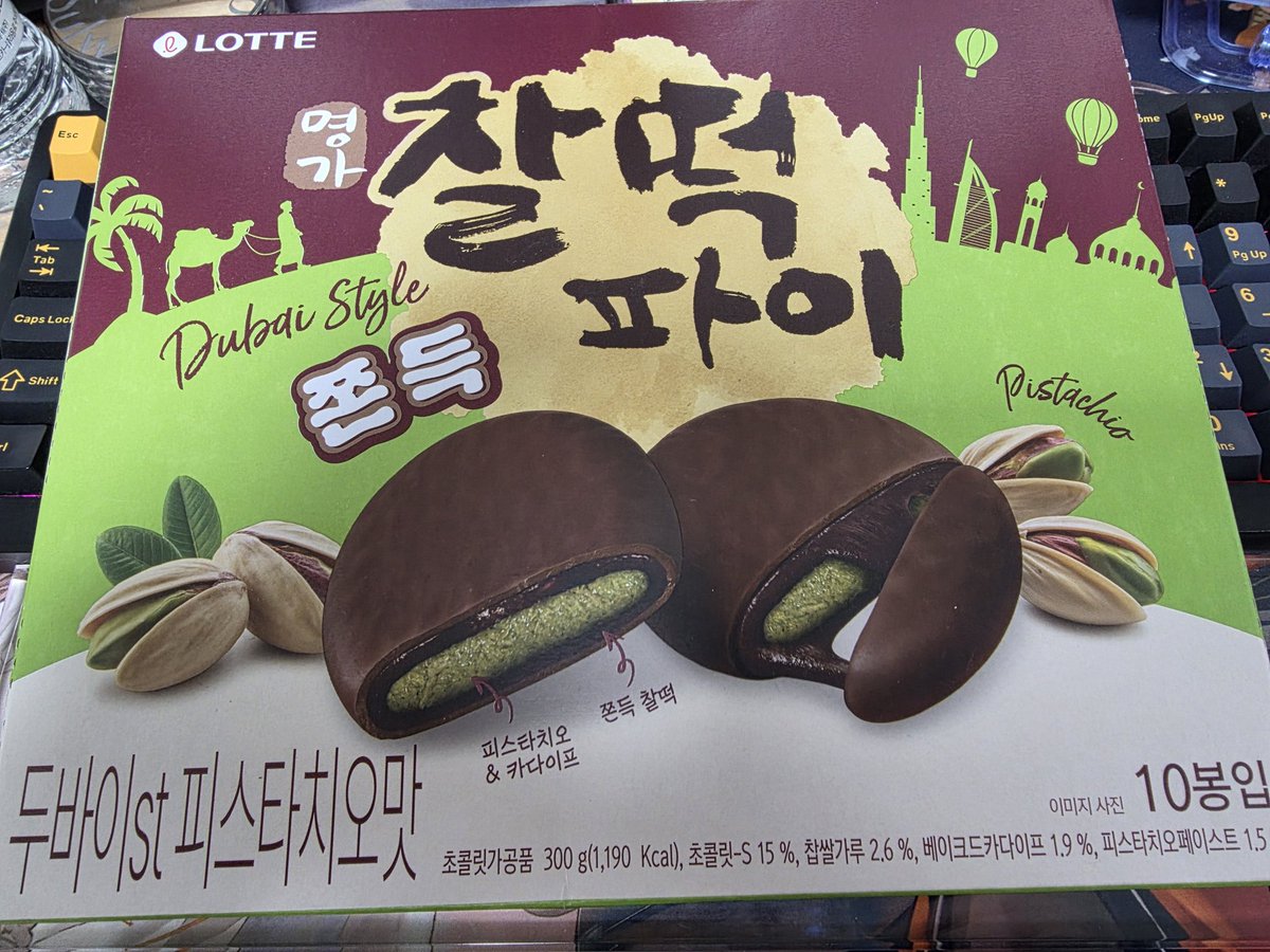 is a 주길 바라느냐 tweet media