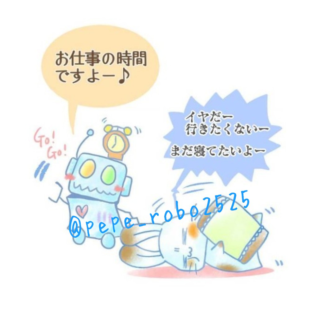 #ぺぺロボ🐱🤖お絵描きユニット🎨✍💕 tweet media