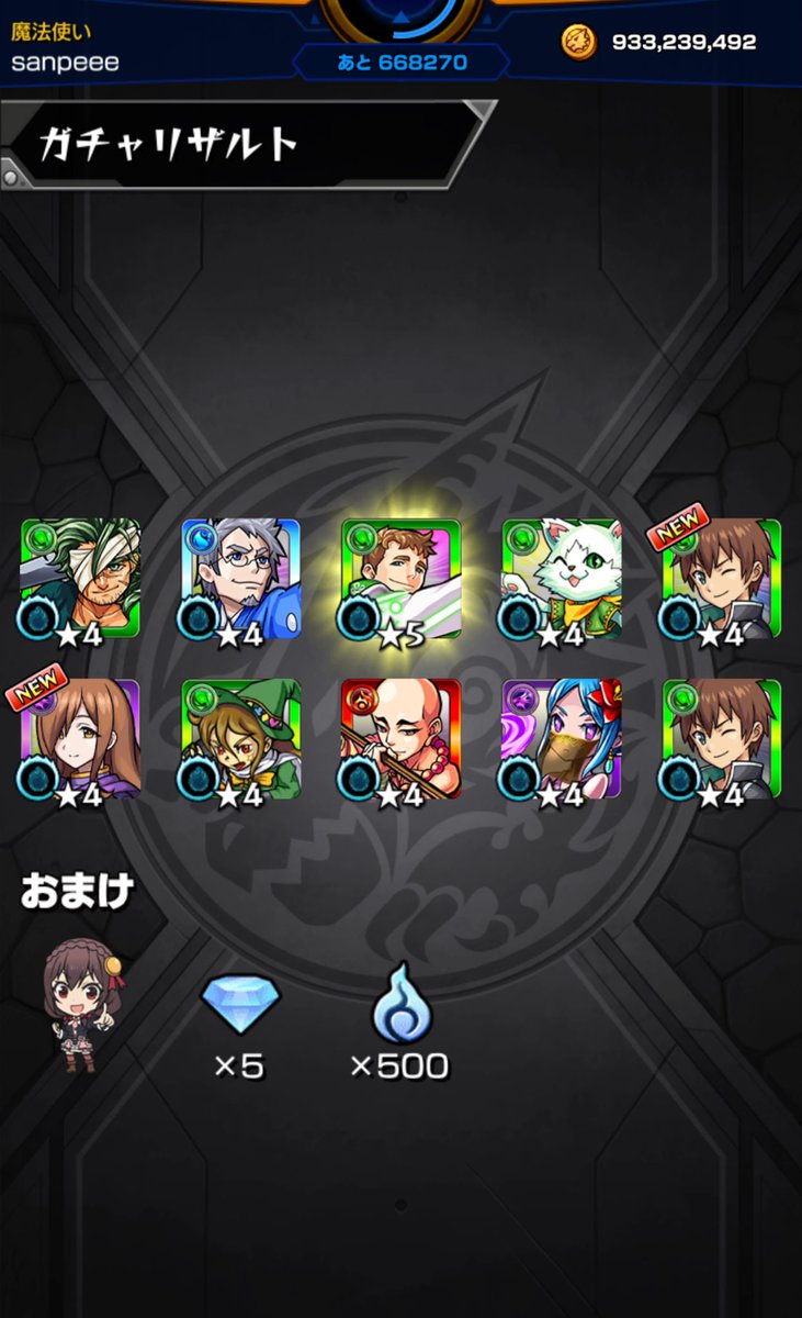 SANPEi_monst's tweet photo. 引くガチャ間違えたかな😳😳 https://t.co/sTqsCeCeMh